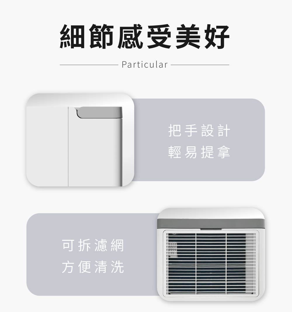 【JJPRO 家佳寶】12L除濕機 2026最新一級能效 ★節能補助退稅 (JPDH06)