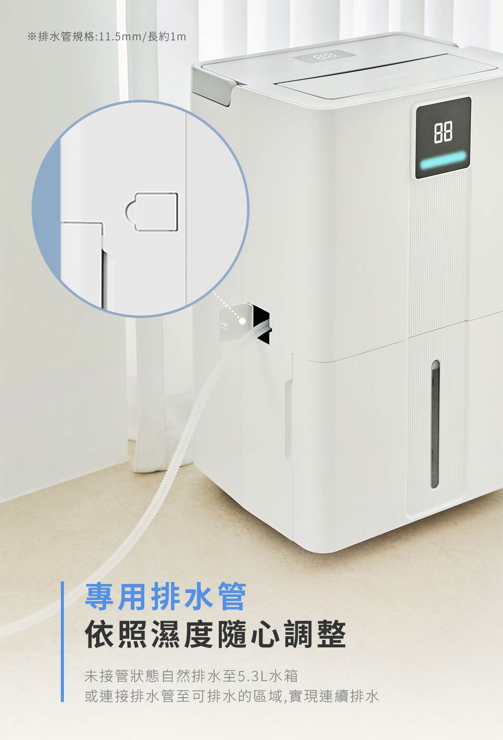 【JJPRO 家佳寶】12L除濕機 2026最新一級能效 ★節能補助退稅 (JPDH06)