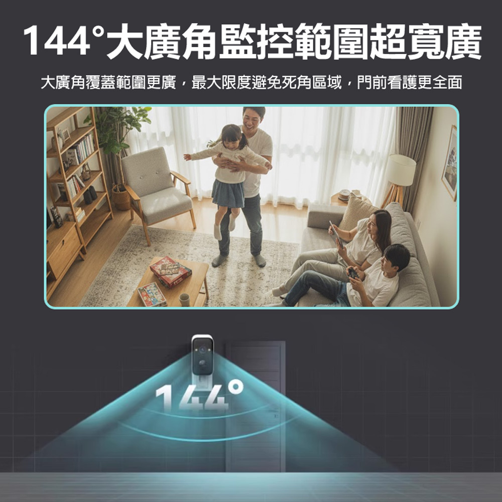 監控王 VQDG1-WIFI 無線免插電磁吸智慧網路攝影機(30天待機 2K高清畫質 雙向通話 移動追蹤 TF插卡)