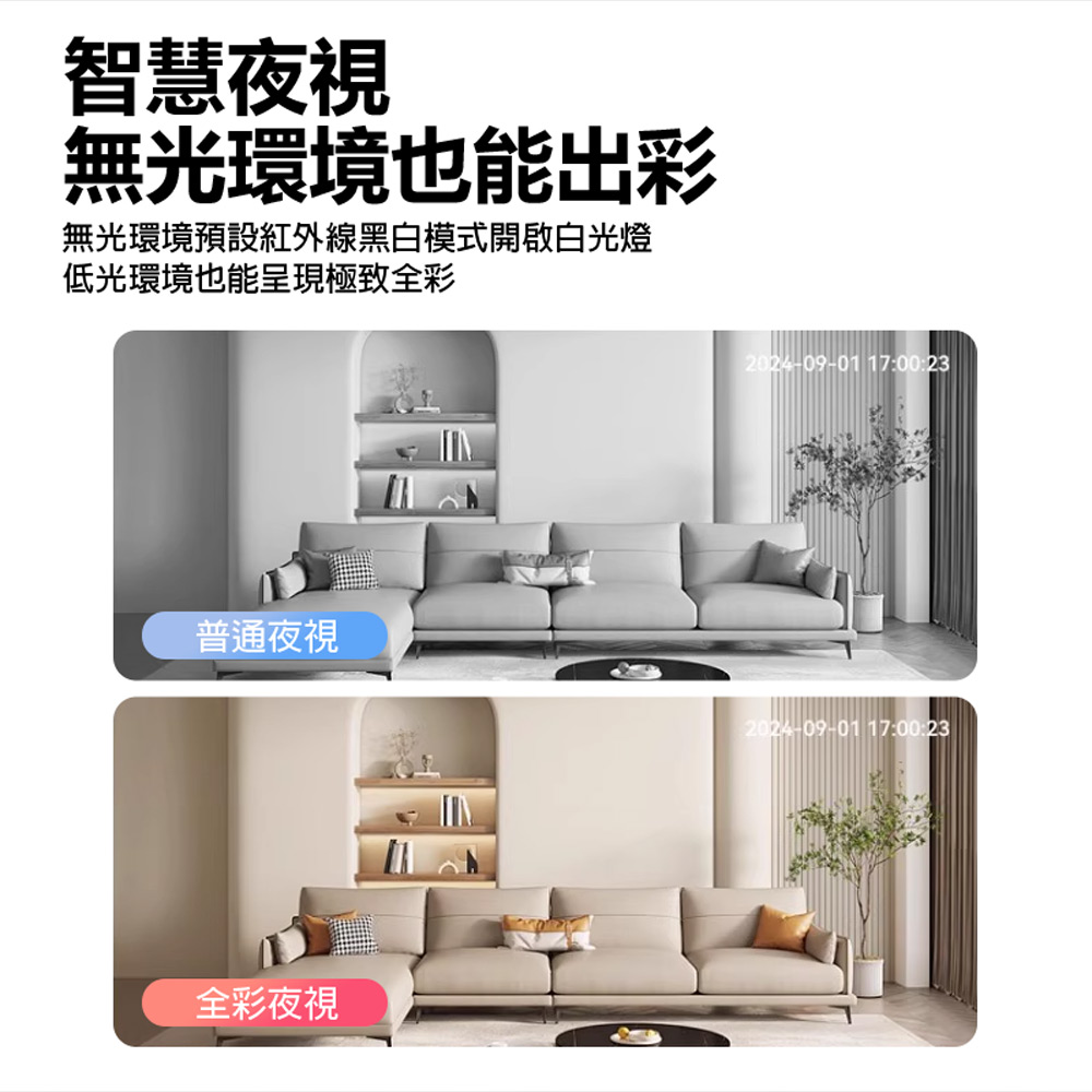 監控王 VQDG1-WIFI 無線免插電磁吸智慧網路攝影機(30天待機 2K高清畫質 雙向通話 移動追蹤 TF插卡)