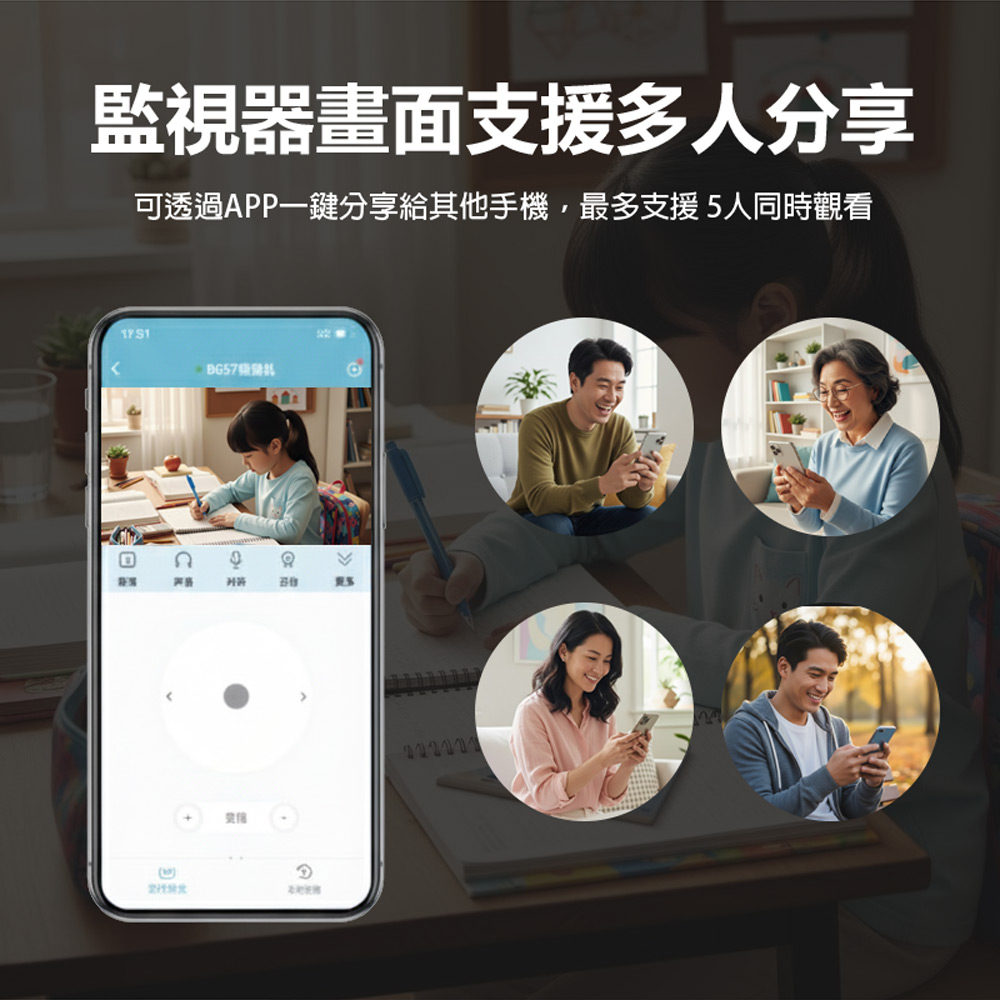 監控王 VQDG1-WIFI 無線免插電磁吸智慧網路攝影機(30天待機 2K高清畫質 雙向通話 移動追蹤 TF插卡)