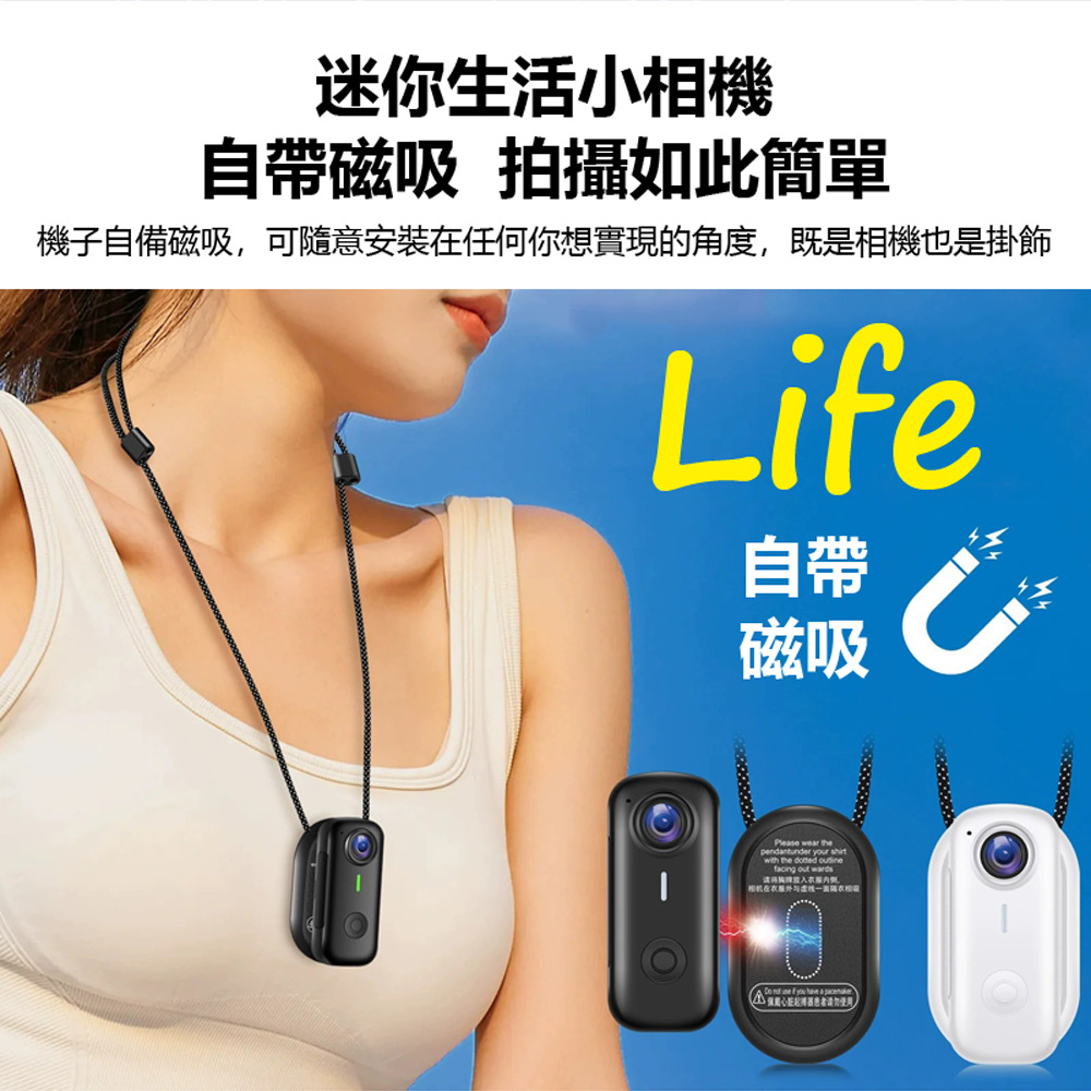 D100-Shot 1080FHD錄影 帶磁吸拇指迷你小行車紀錄/運動相機(1200萬畫素拍照 防手震 WiFi手機互連)