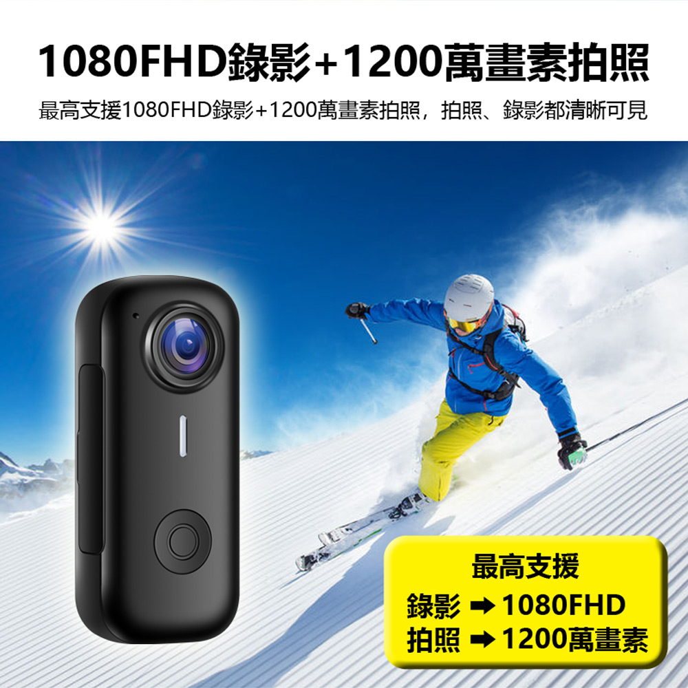 D100-Shot 1080FHD錄影 帶磁吸拇指迷你小行車紀錄/運動相機(1200萬畫素拍照 防手震 WiFi手機互連)