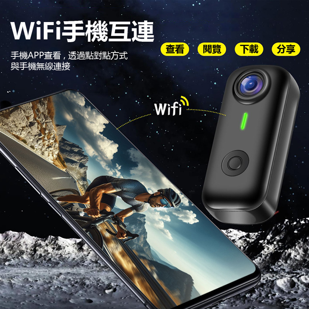 D100-Shot 1080FHD錄影 帶磁吸拇指迷你小行車紀錄/運動相機(1200萬畫素拍照 防手震 WiFi手機互連)