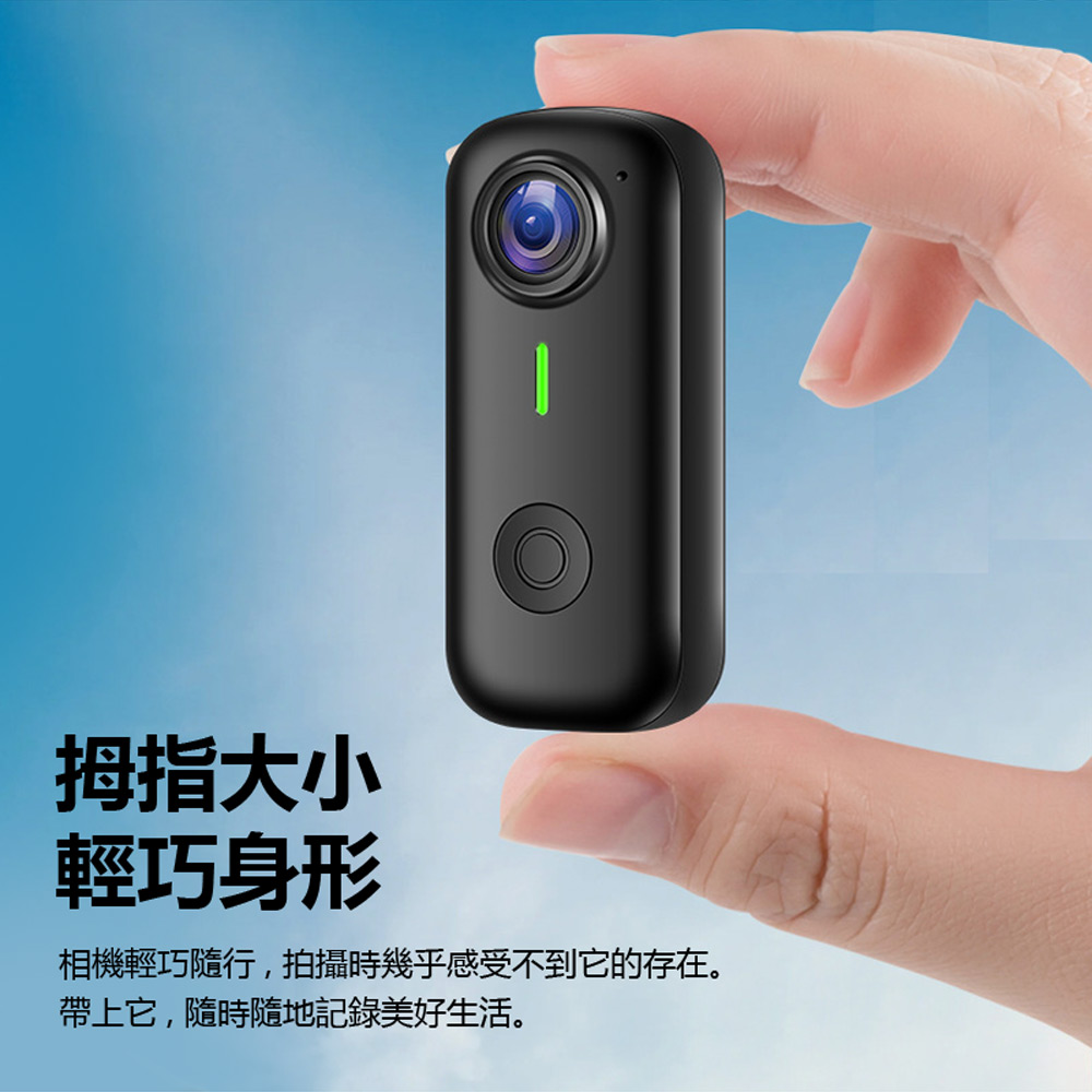 D100-Shot 1080FHD錄影 帶磁吸拇指迷你小行車紀錄/運動相機(1200萬畫素拍照 防手震 WiFi手機互連)