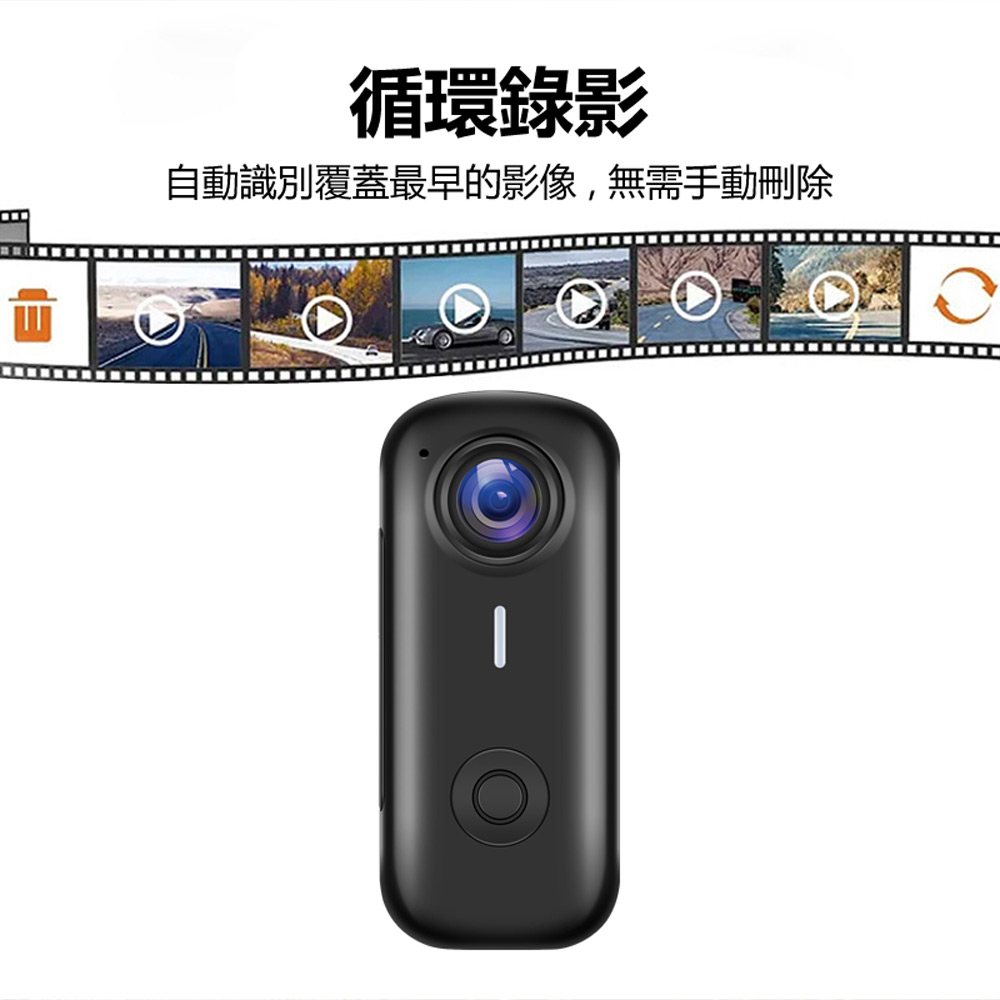 D100-Shot 1080FHD錄影 帶磁吸拇指迷你小行車紀錄/運動相機(1200萬畫素拍照 防手震 WiFi手機互連)