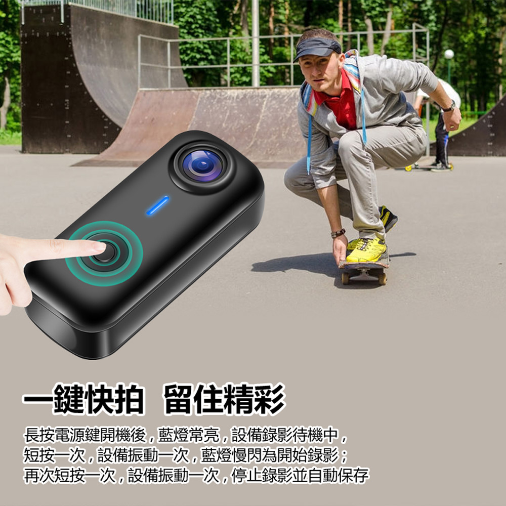 D100-Shot 1080FHD錄影 帶磁吸拇指迷你小行車紀錄/運動相機(1200萬畫素拍照 防手震 WiFi手機互連)