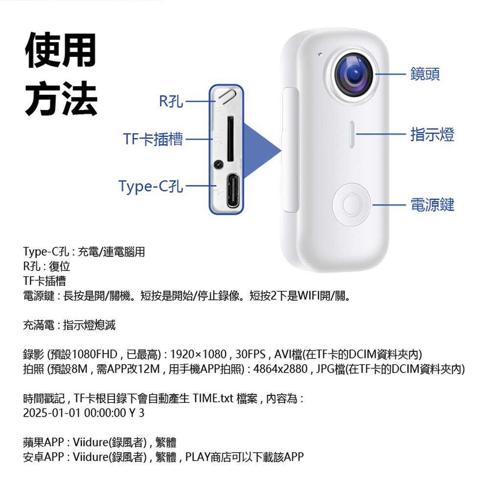 D100-Shot 1080FHD錄影 帶磁吸拇指迷你小行車紀錄/運動相機(1200萬畫素拍照 防手震 WiFi手機互連)