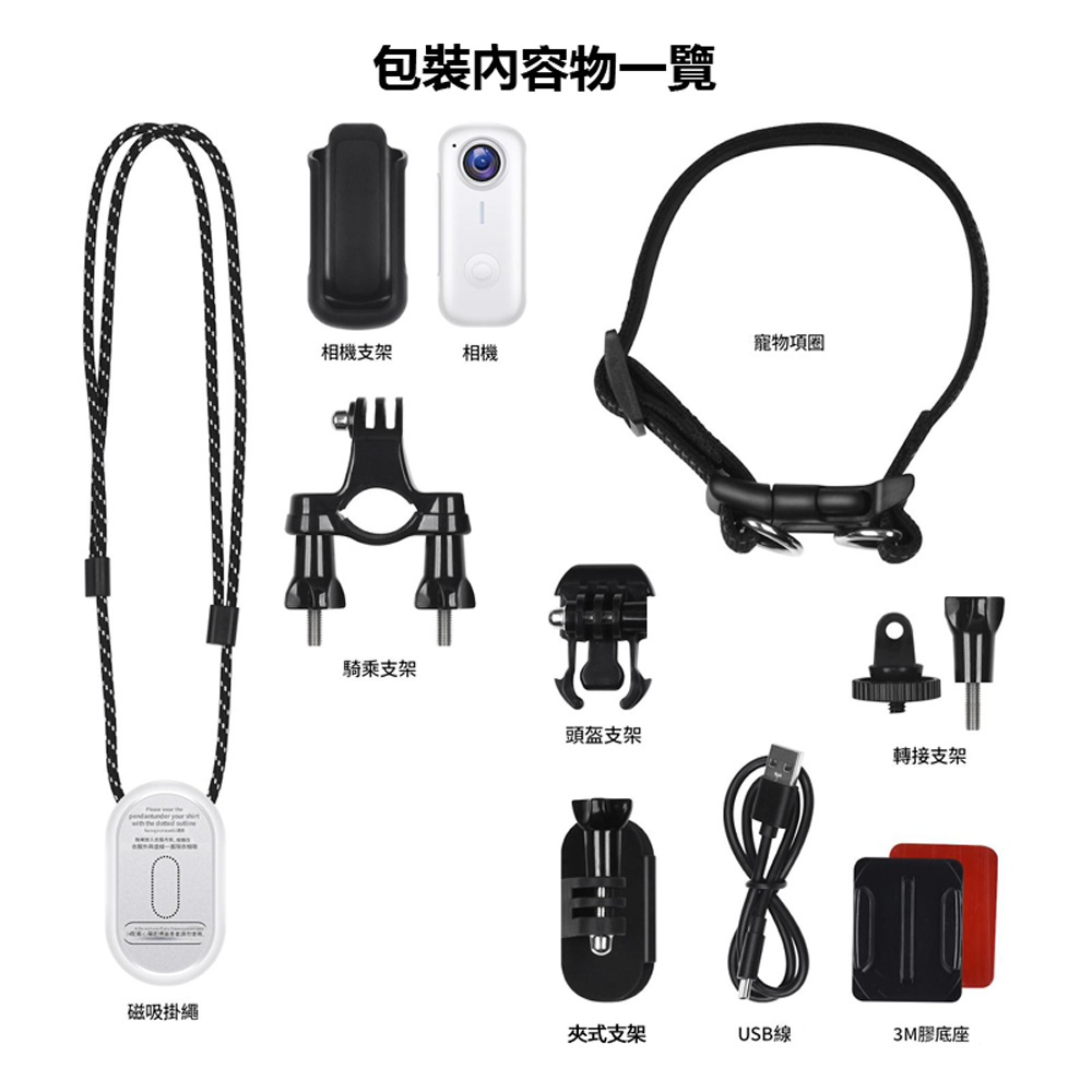 D100-Shot 1080FHD錄影 帶磁吸拇指迷你小行車紀錄/運動相機(1200萬畫素拍照 防手震 WiFi手機互連)