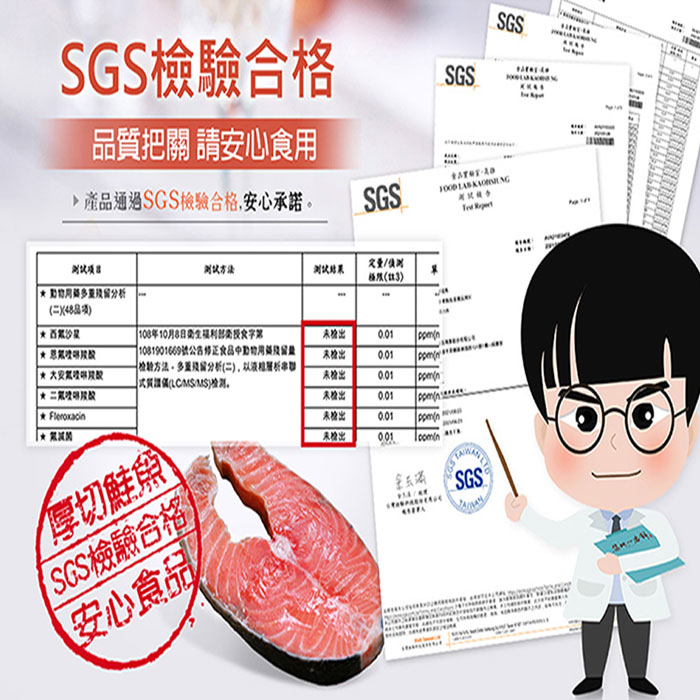 【築地一番鮮】重量級｜大比目魚+厚切鮭魚+厚輪切土魠魚+虱目魚｜6片任選組