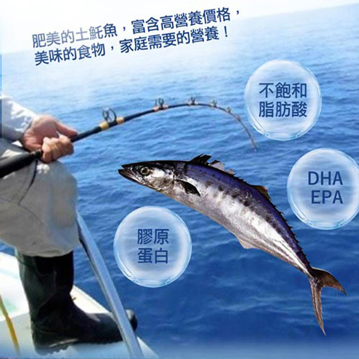 【築地一番鮮】重量級｜大比目魚+厚切鮭魚+厚輪切土魠魚+虱目魚｜6片任選組
