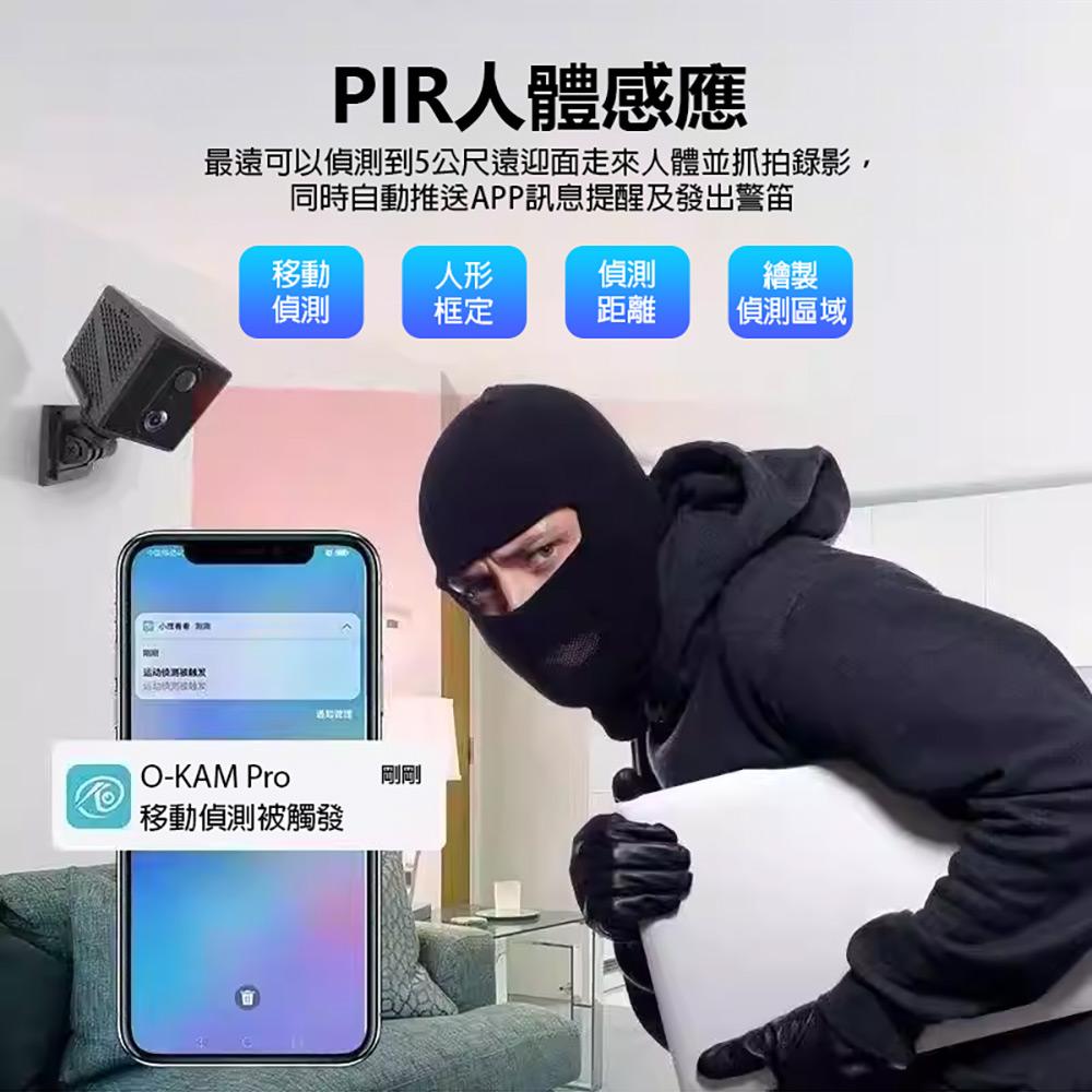 MG3 4G高畫質攝影機(500萬像素拍照 2K錄影 移動偵測 雙向語音 視訊通話 支援256G卡)