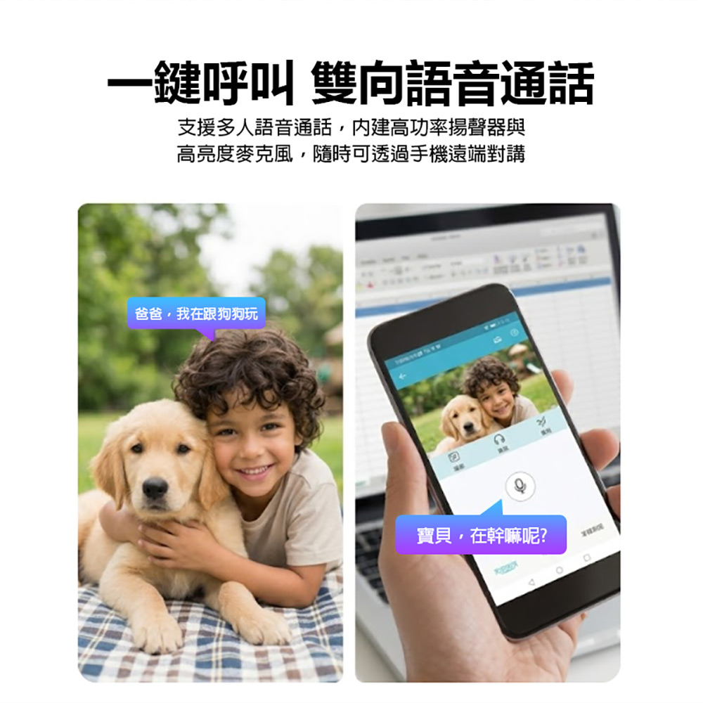 MG3 4G高畫質攝影機(500萬像素拍照 2K錄影 移動偵測 雙向語音 視訊通話 支援256G卡)