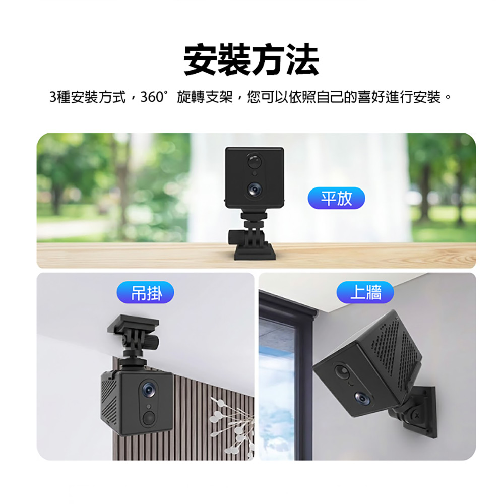 MG3 4G高畫質攝影機(500萬像素拍照 2K錄影 移動偵測 雙向語音 視訊通話 支援256G卡)