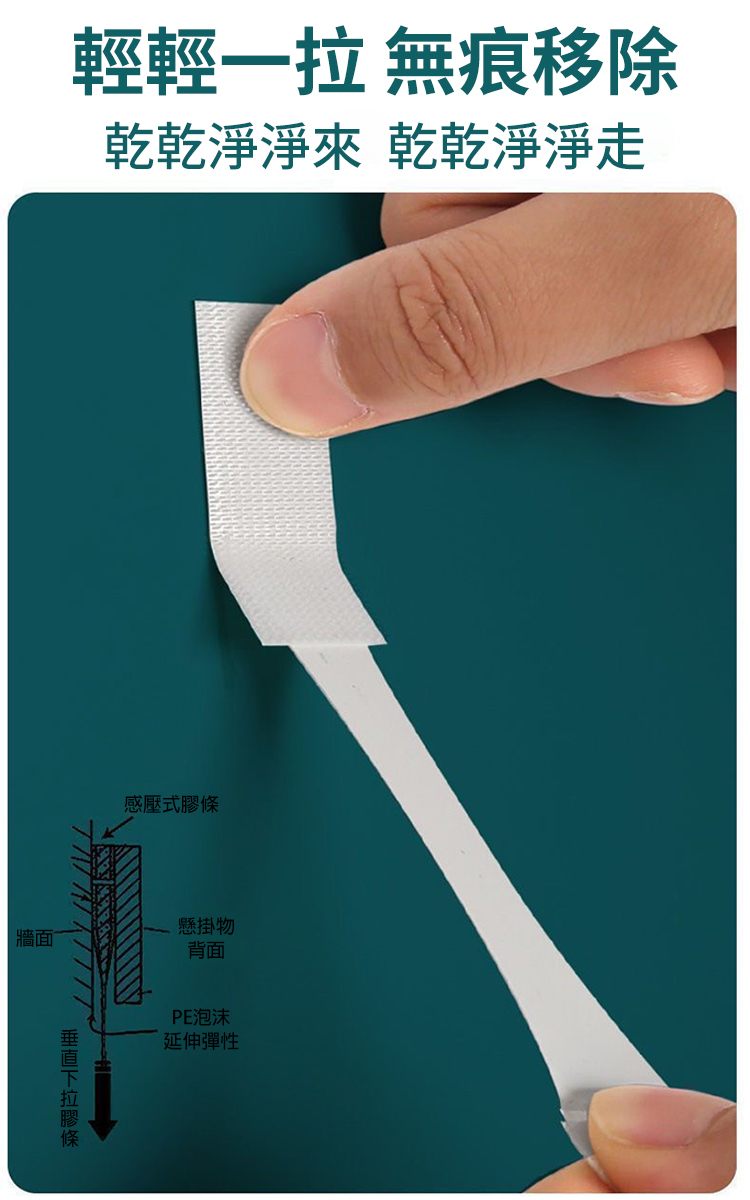 免打孔掛畫神器無痕魔術貼掛鉤