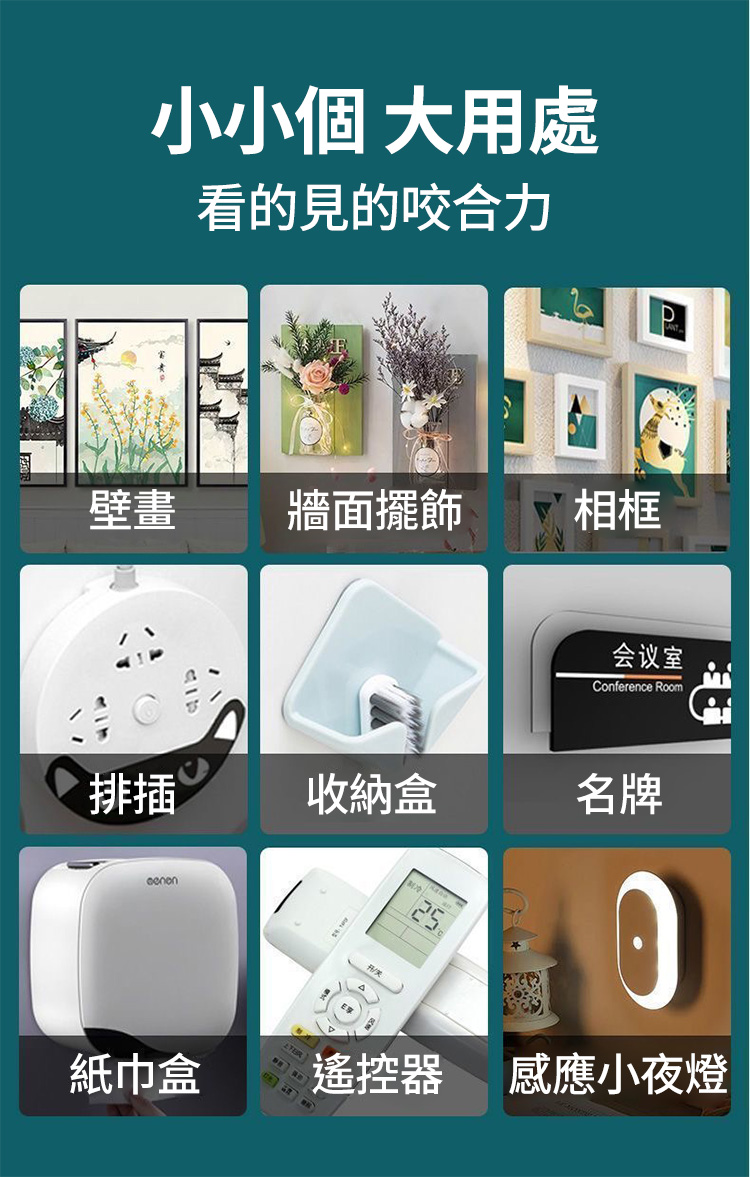 免打孔掛畫神器無痕魔術貼掛鉤