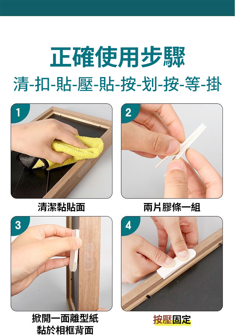 免打孔掛畫神器無痕魔術貼掛鉤