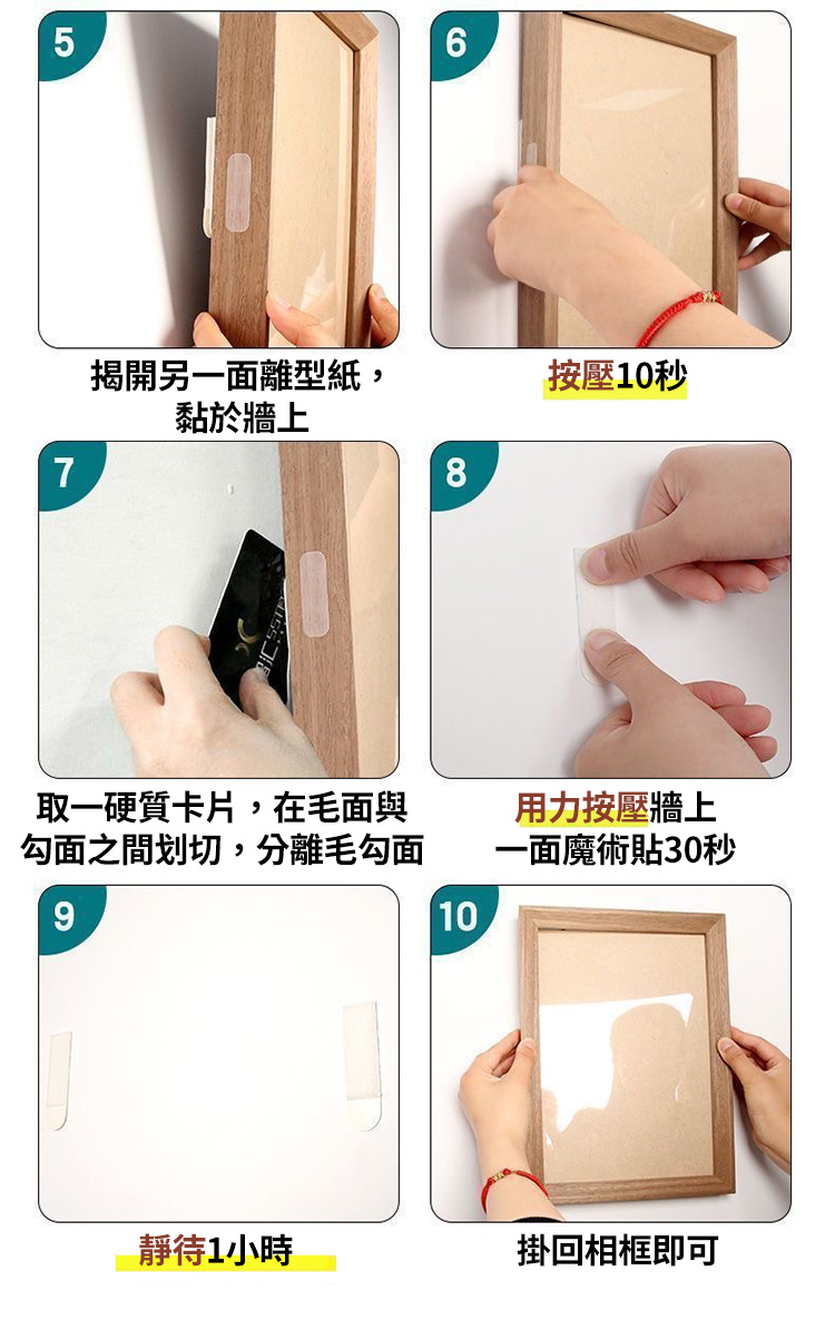 免打孔掛畫神器無痕魔術貼掛鉤