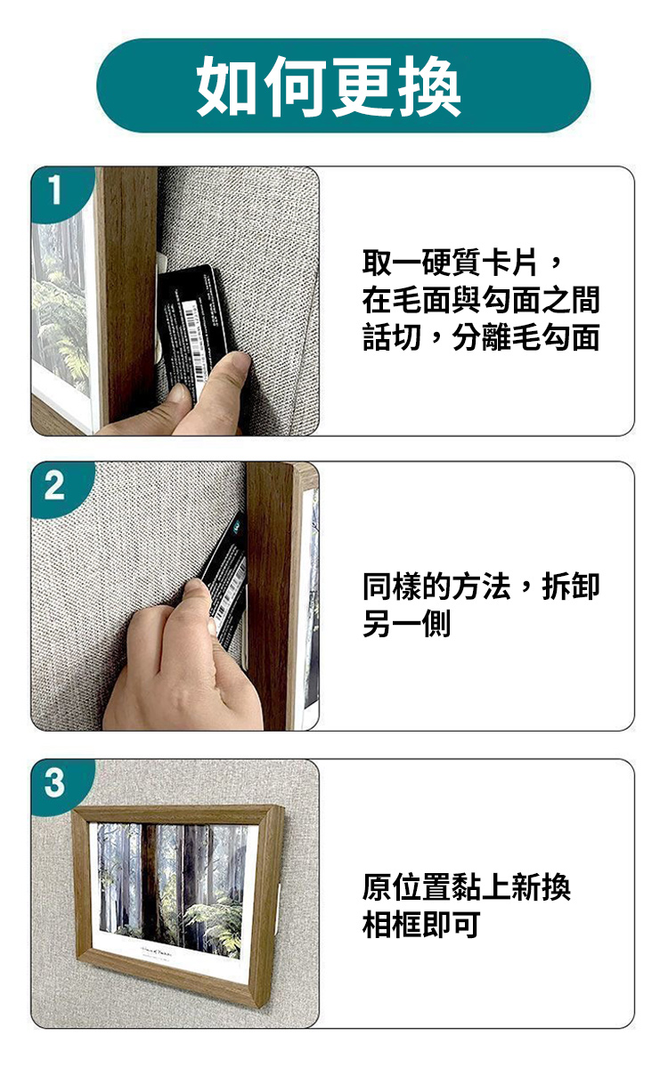 免打孔掛畫神器無痕魔術貼掛鉤