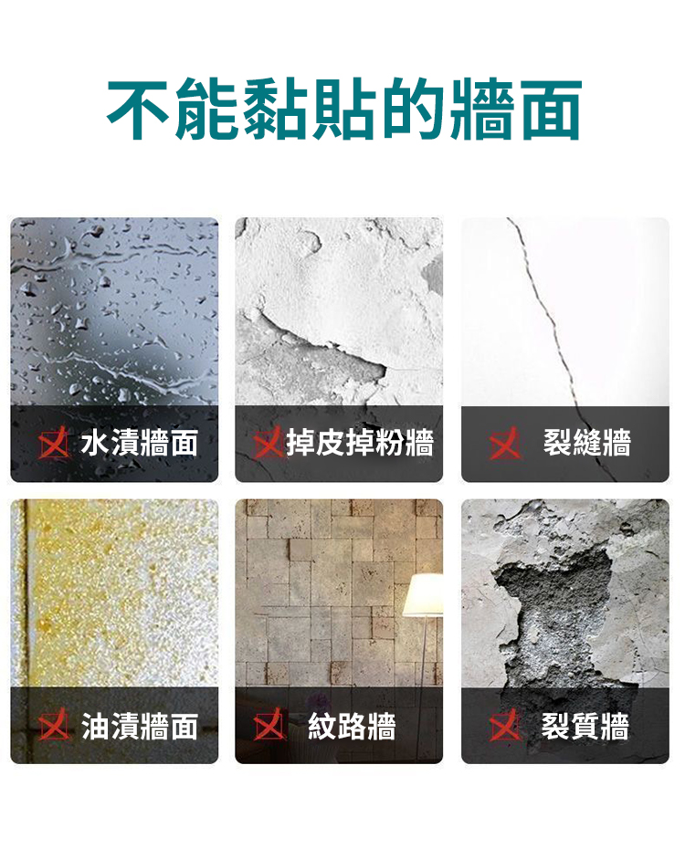 免打孔掛畫神器無痕魔術貼掛鉤