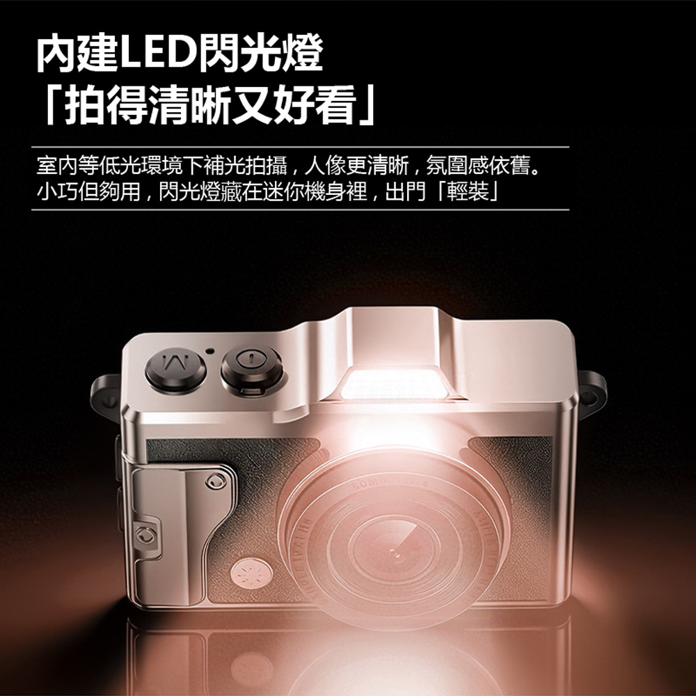 YT-T5 4K高畫質錄影超迷你小型隨身復古數位照相機(4800萬畫素拍照 OTG分享 金屬機身)