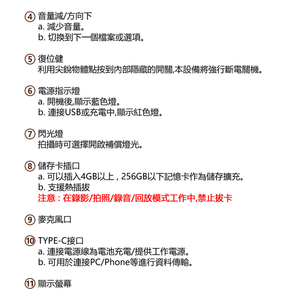 YT-T5 4K高畫質錄影超迷你小型隨身復古數位照相機(4800萬畫素拍照 OTG分享 金屬機身)