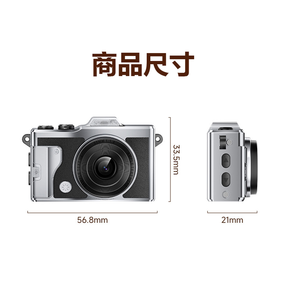 YT-T5 4K高畫質錄影超迷你小型隨身復古數位照相機(4800萬畫素拍照 OTG分享 金屬機身)