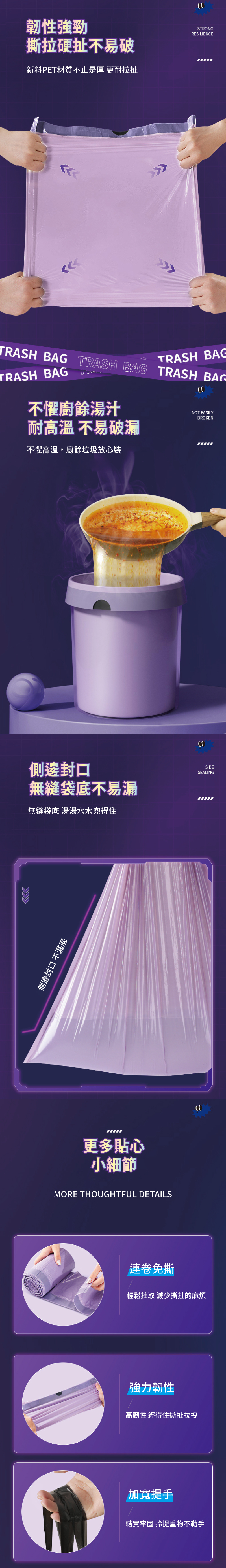 【APEX】特厚免撕鋼袋抽繩手提垃圾袋_78張/卷