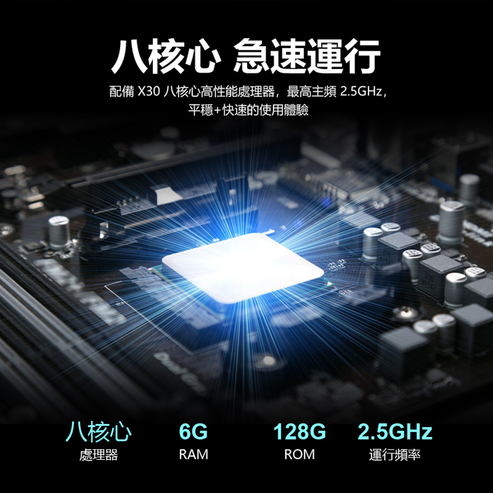 次元光域 4G LTE 10.1吋 八核心平板電腦 6G/128G(IPS面板 10000mAh大電量 WiFi上網 可插SIM雙卡雙待)