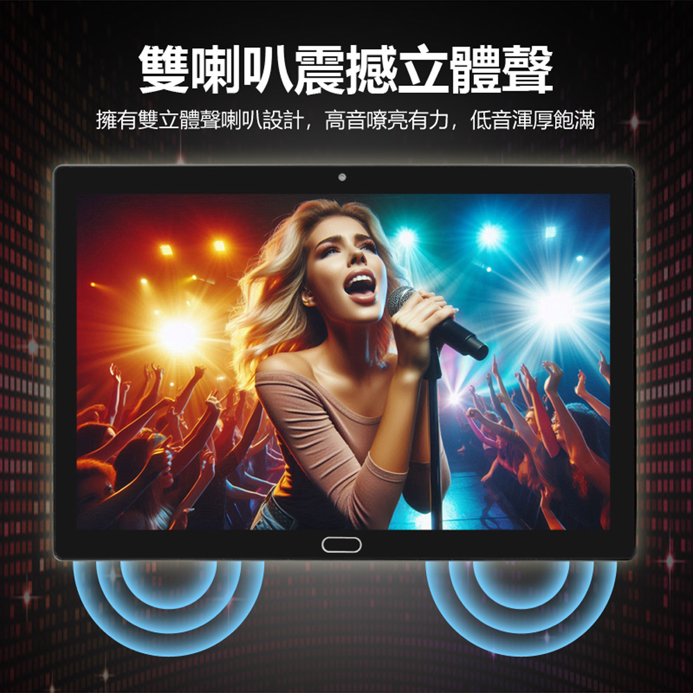 次元光域 4G LTE 10.1吋 八核心平板電腦 6G/128G(IPS面板 10000mAh大電量 WiFi上網 可插SIM雙卡雙待)