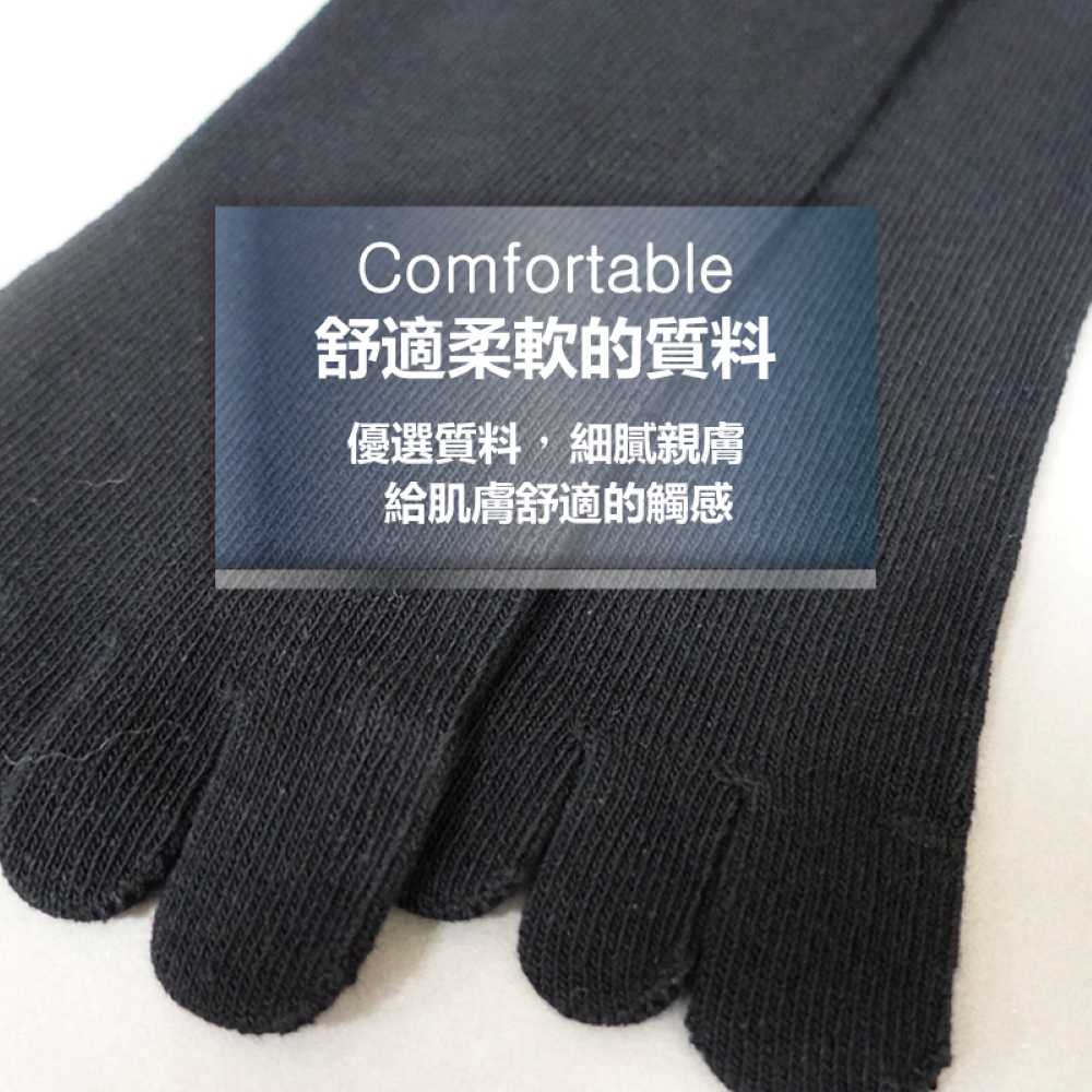 【YABY芽比】MIT寬口加大男五趾襪