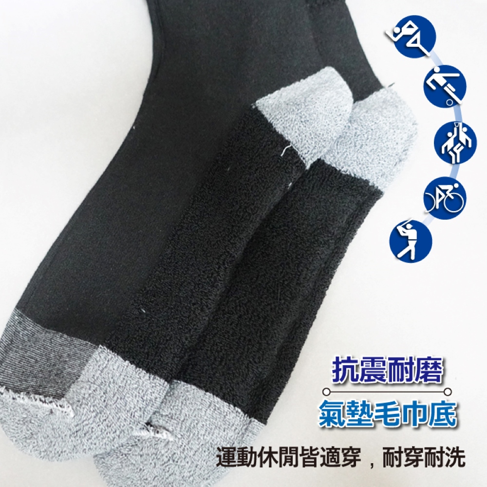 【YABY芽比】MIT足大毛巾底寬口加大男襪