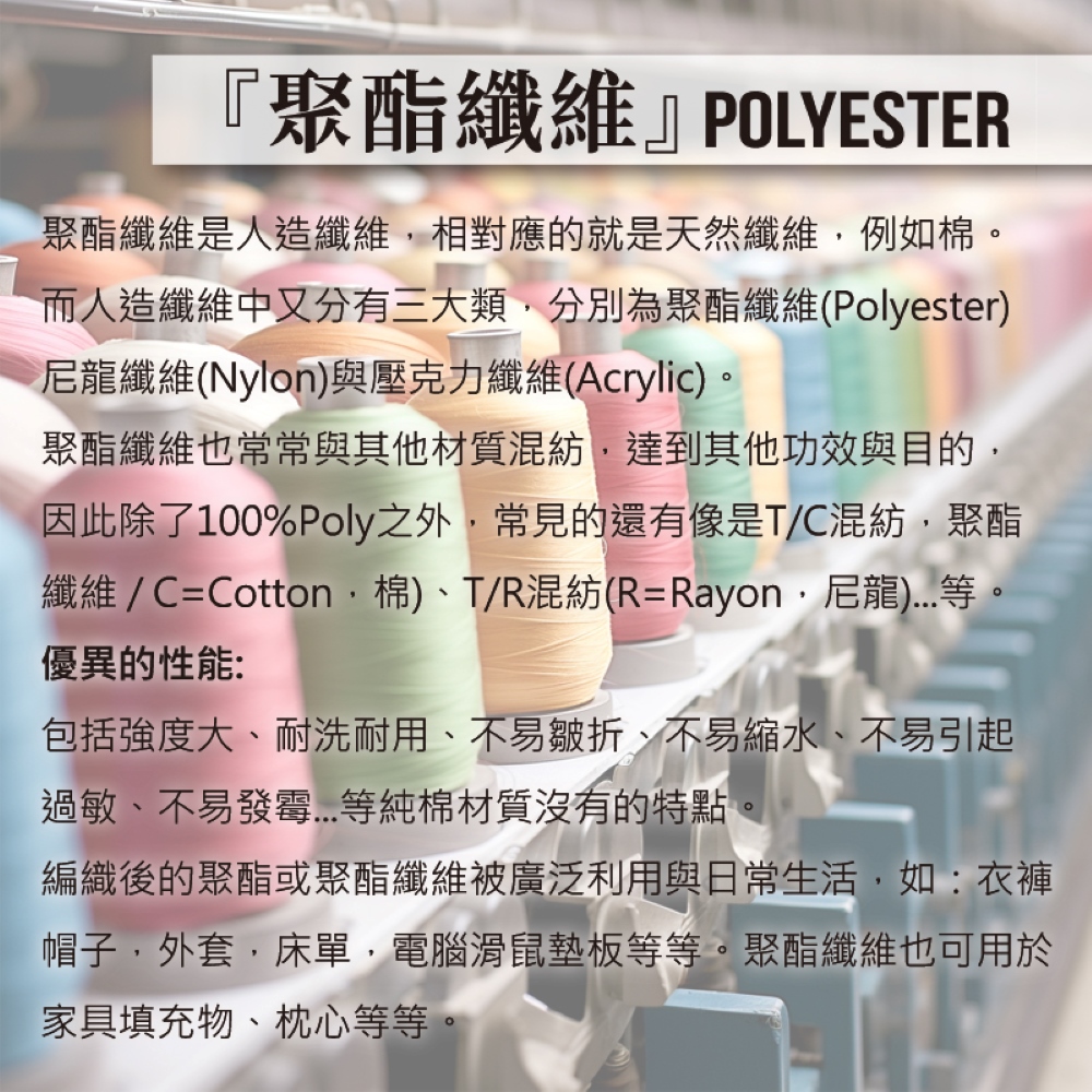 【YABY芽比】MIT足大毛巾底寬口加大男襪