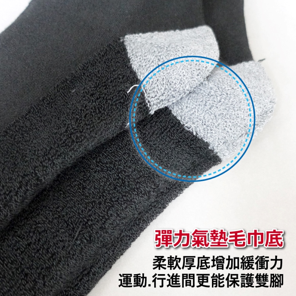 【YABY芽比】MIT足大毛巾底寬口加大男襪