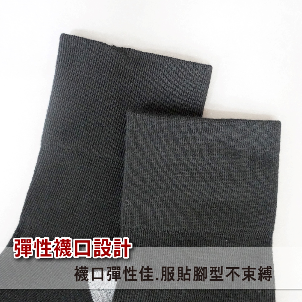 【YABY芽比】MIT足大毛巾底寬口加大男襪