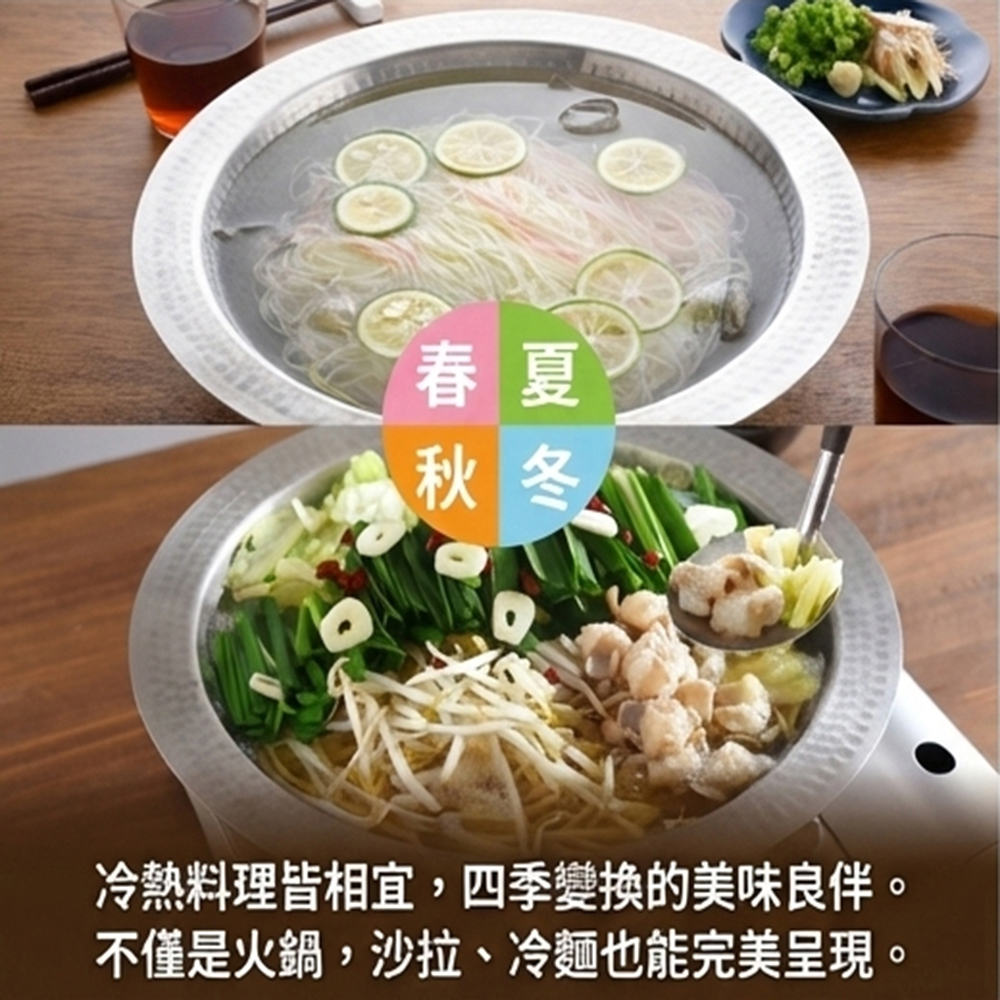 日本Arnest 極易清洗不鏽鋼垂目火鍋-26cm(壽喜燒鍋)