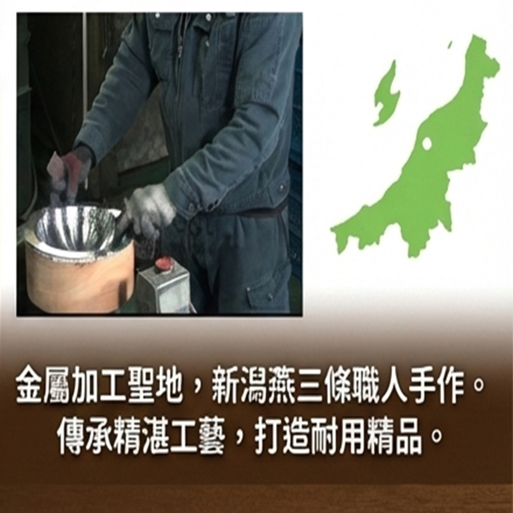 日本Arnest 極易清洗不鏽鋼垂目火鍋-26cm(壽喜燒鍋)