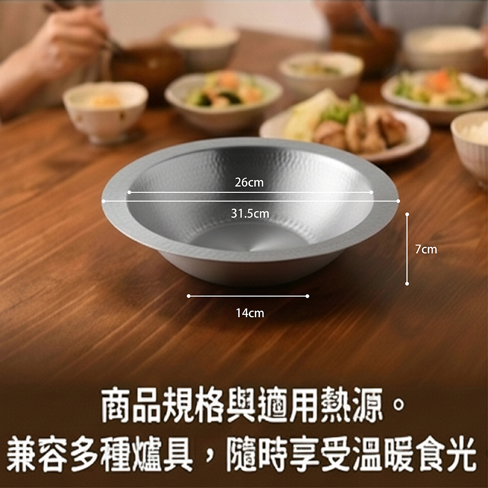 日本Arnest 極易清洗不鏽鋼垂目火鍋-26cm(壽喜燒鍋)