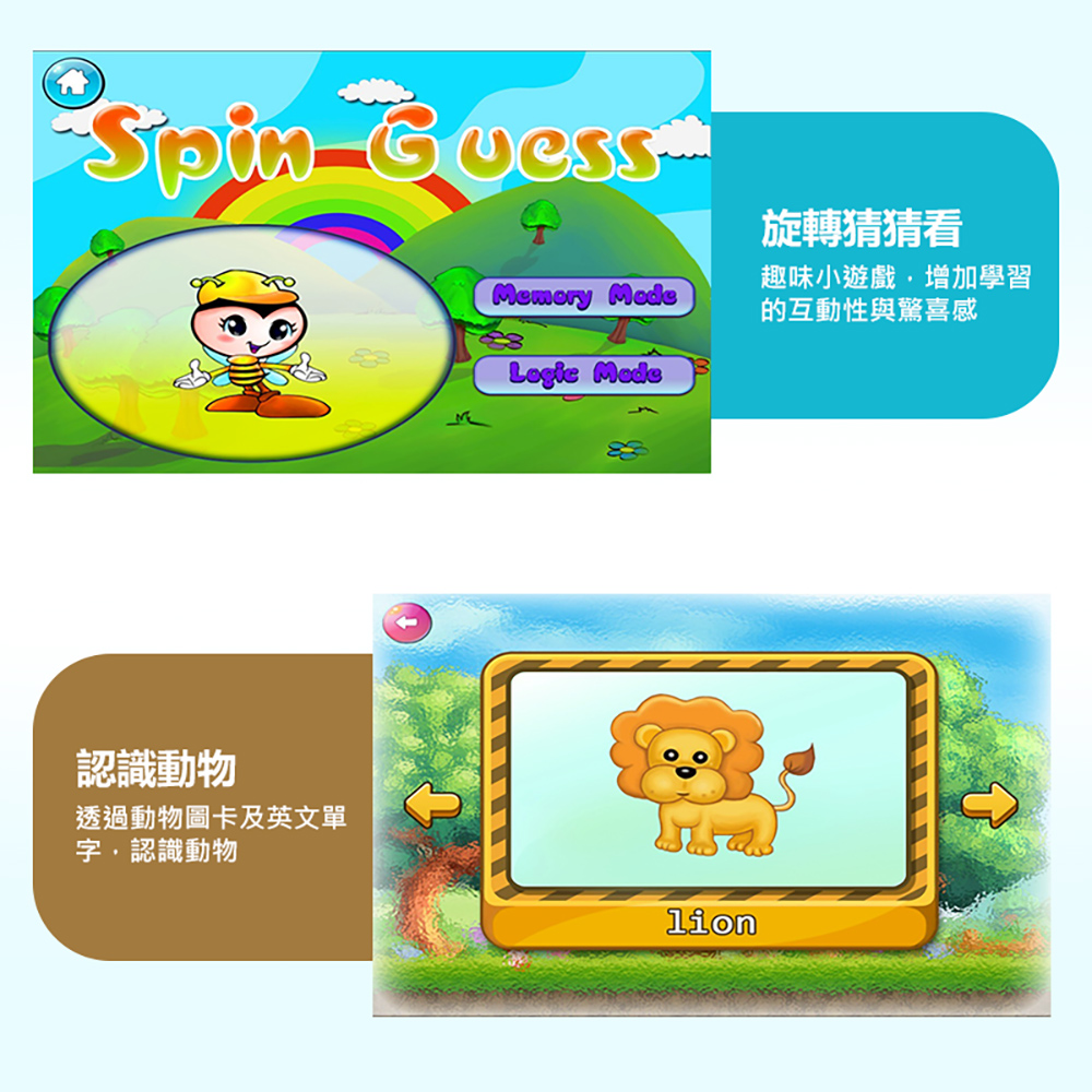 YI-D09 7吋兒童平板電腦(6G/128G/安卓10/IPS面板/早教玩具/陪讀幫手/啟蒙學習)