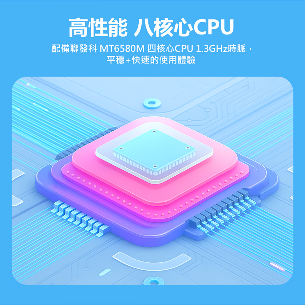 YI-D09 7吋兒童平板電腦(6G/128G/安卓10/IPS面板/早教玩具/陪讀幫手/啟蒙學習)