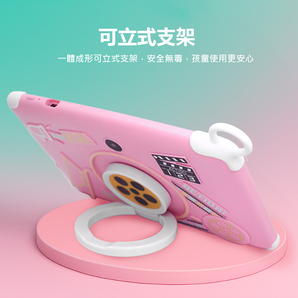 YI-D09 7吋兒童平板電腦(6G/128G/安卓10/IPS面板/早教玩具/陪讀幫手/啟蒙學習)