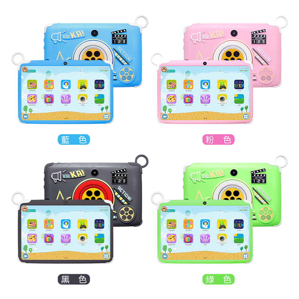 YI-D09 7吋兒童平板電腦(6G/128G/安卓10/IPS面板/早教玩具/陪讀幫手/啟蒙學習)