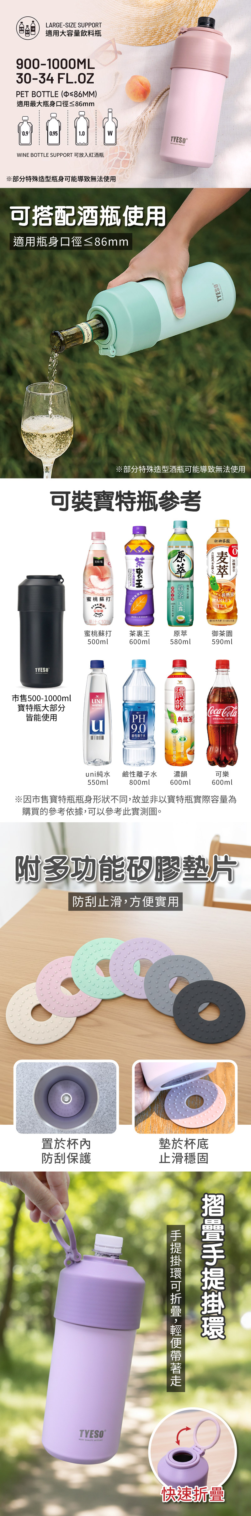 【APEX】冰感鎖溫飲料瓶保冰杯 900-1000ml(贈專用掛繩)