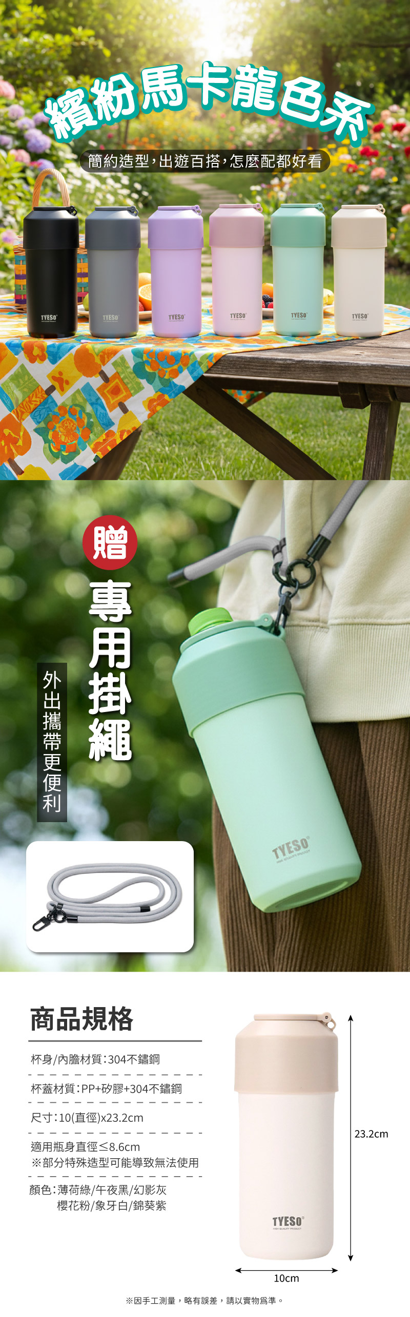 【APEX】冰感鎖溫飲料瓶保冰杯 900-1000ml(贈專用掛繩)