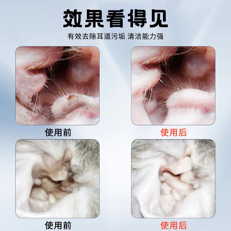 【高精寵物】毛寵淨 寵物潔耳棉籤 50入 狗用 貓用 安全耳朵清潔護理