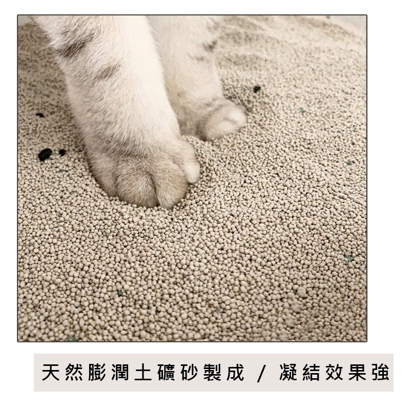 【高精寵物】低粉塵高吸水原味礦砂  英文礦砂15KG 無香 / 檸檬 高吸水快速結團 貓砂(20KG)