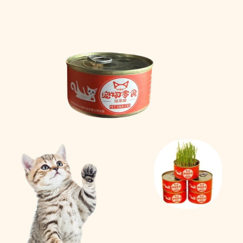 【高精寵物】貓草罐 貓咪舒壓零食 天然貓草 化毛幫助消化