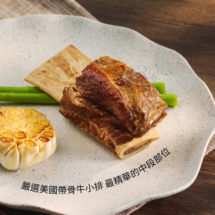 『裕の精肉舖』獨享包台塑牛小排(1包/2包/3包/5包)