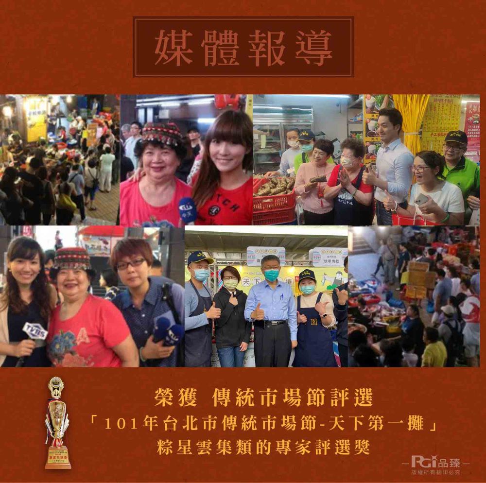 【南園食品】湖州鮮肉蛋黃粽(180gx4顆)