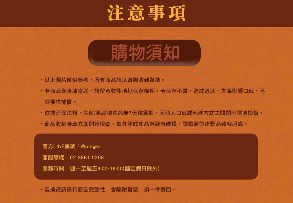 【南園食品】湖州鮮肉蛋黃粽(180gx4顆)